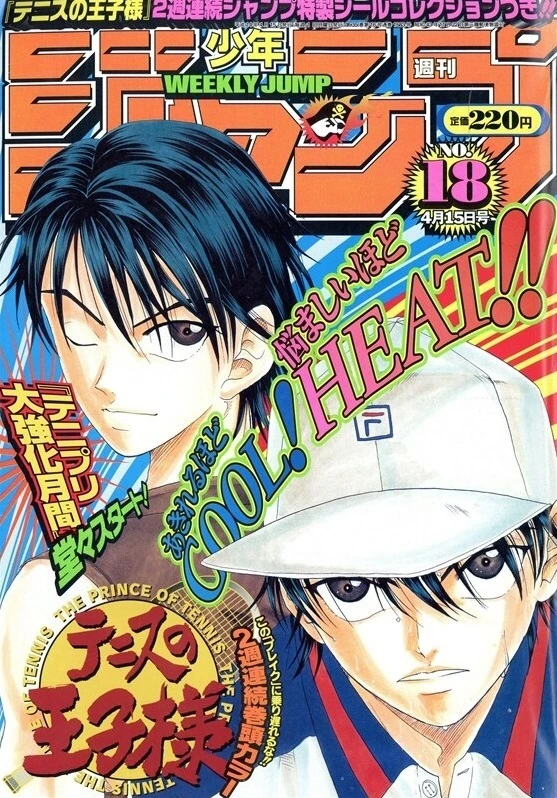 Couverture de Weekly Shōnen Jump 2002 18