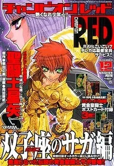 Cover of Champion RED 2003 12