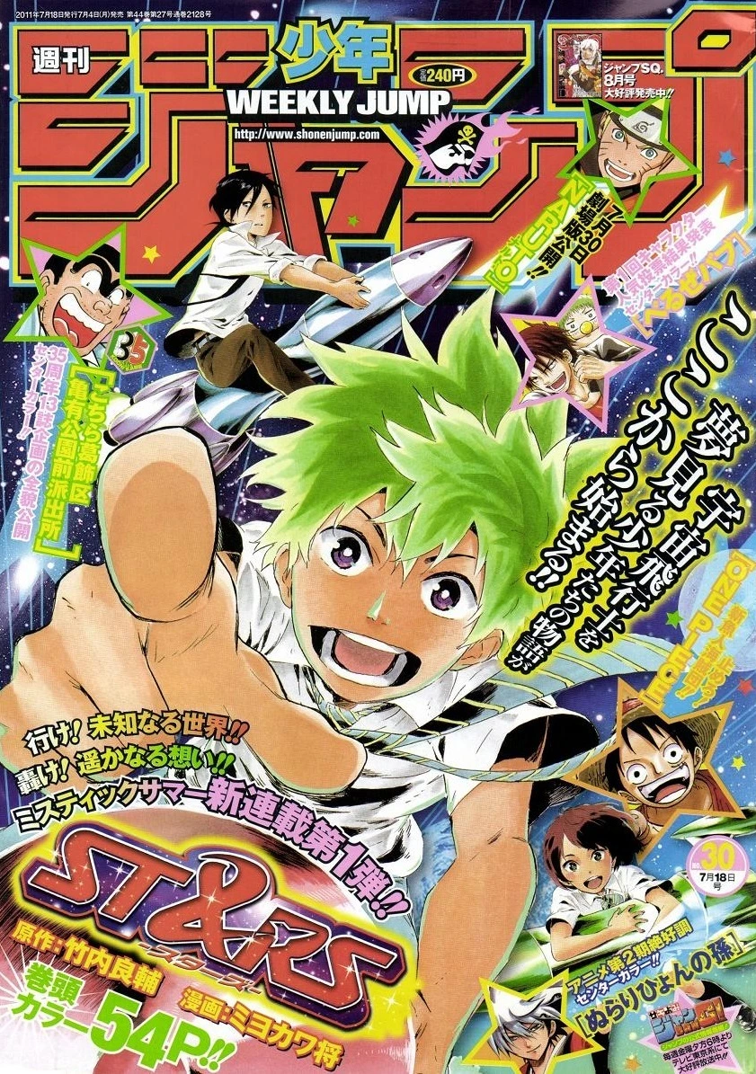Portada de Weekly Shōnen Jump 2011 30