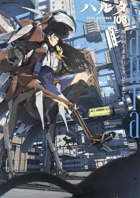 Cover von Harta 2023 Vol. 108