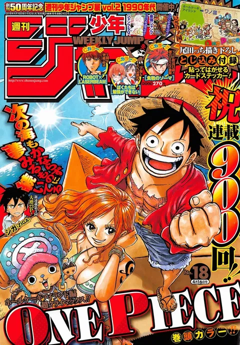 Cover von Weekly Shōnen Jump 2018 18