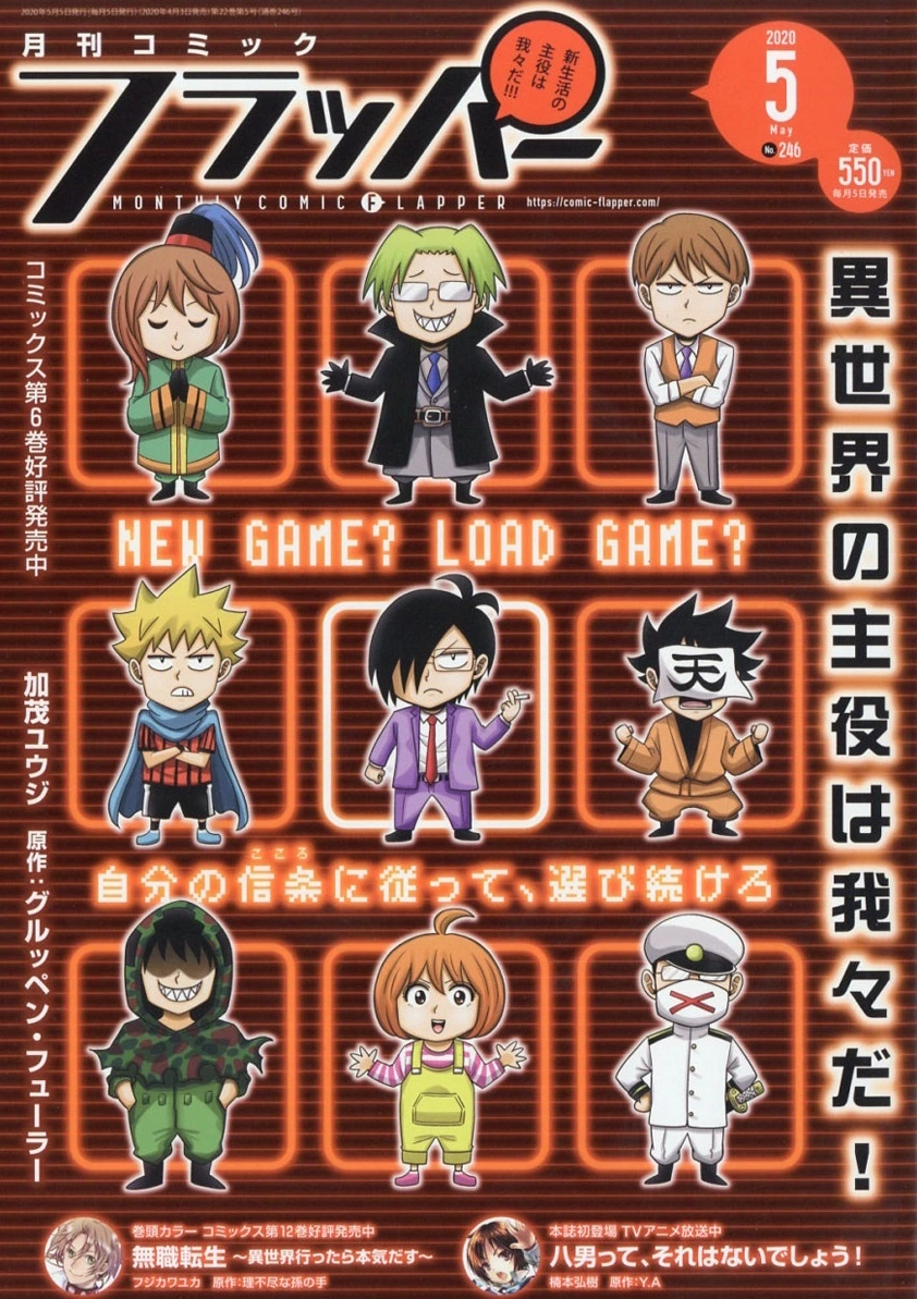 Couverture de Comic Flapper 2020 5