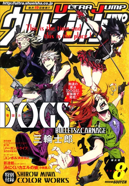 Couverture de Ultra Jump 2013 8