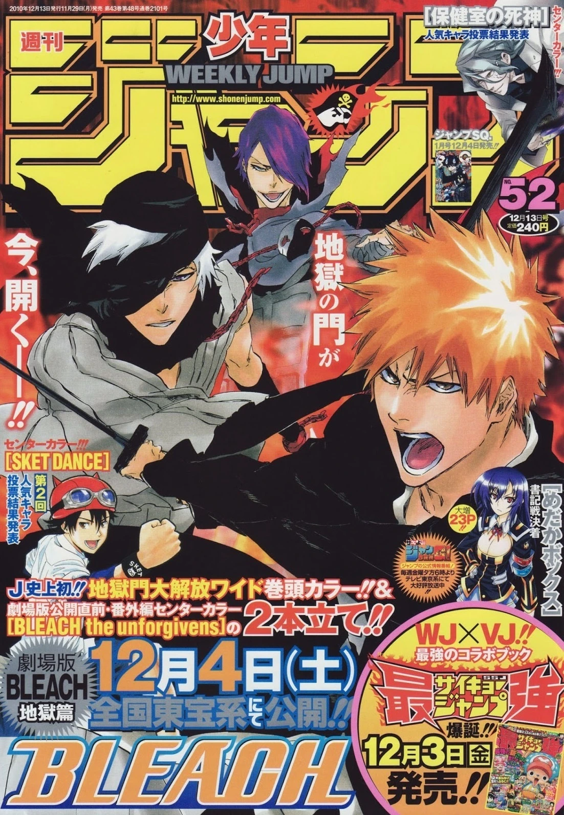 Couverture de Weekly Shōnen Jump 2010 52