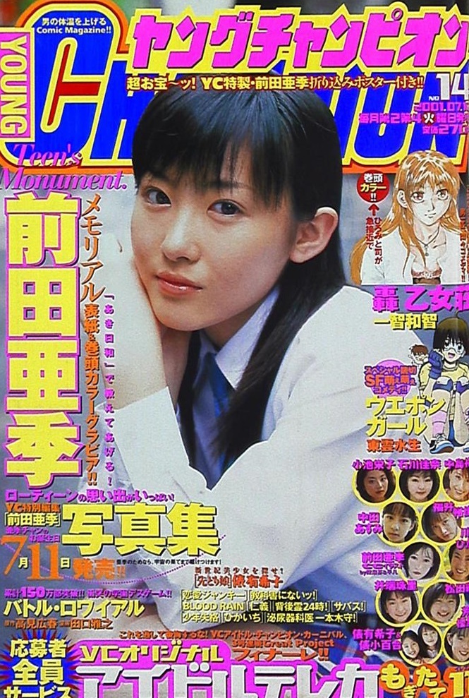 Couverture de Young Champion 2001 14
