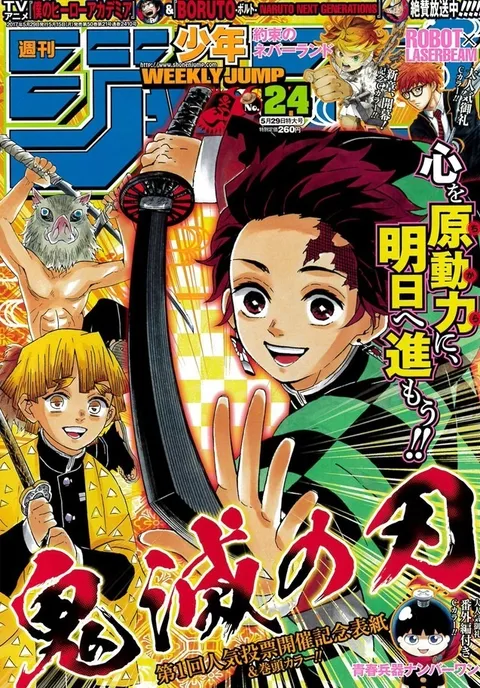 Cover von Weekly Shōnen Jump 2017 24