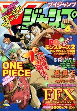 Couverture de V Jump 2001 6