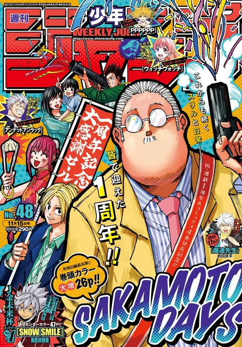 Couverture de Weekly Shōnen Jump 2021 48