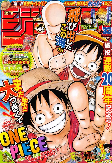 Couverture de Weekly Shōnen Jump 2017 33