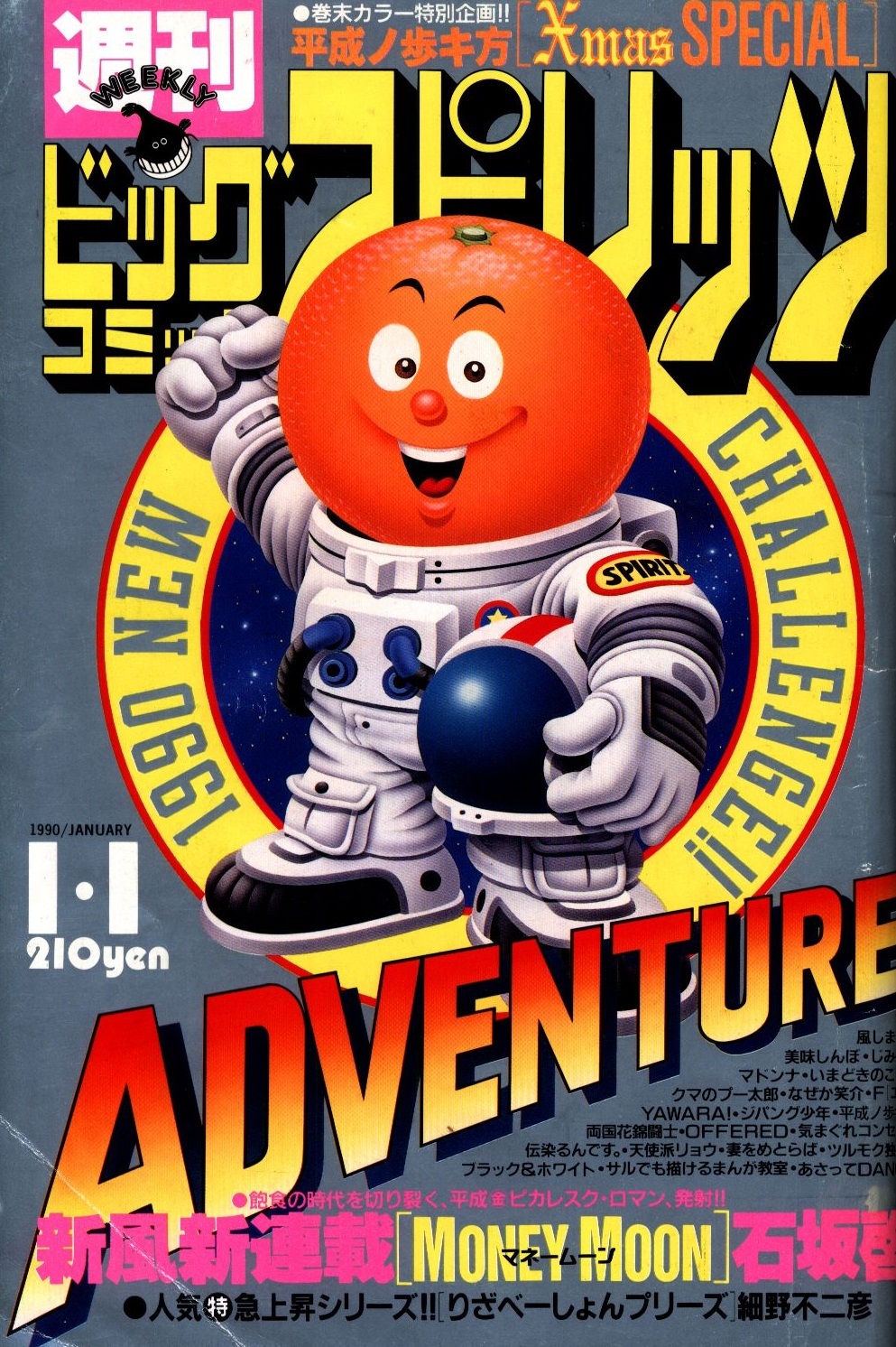 Copertina di Big Comic Spirits 1990 1