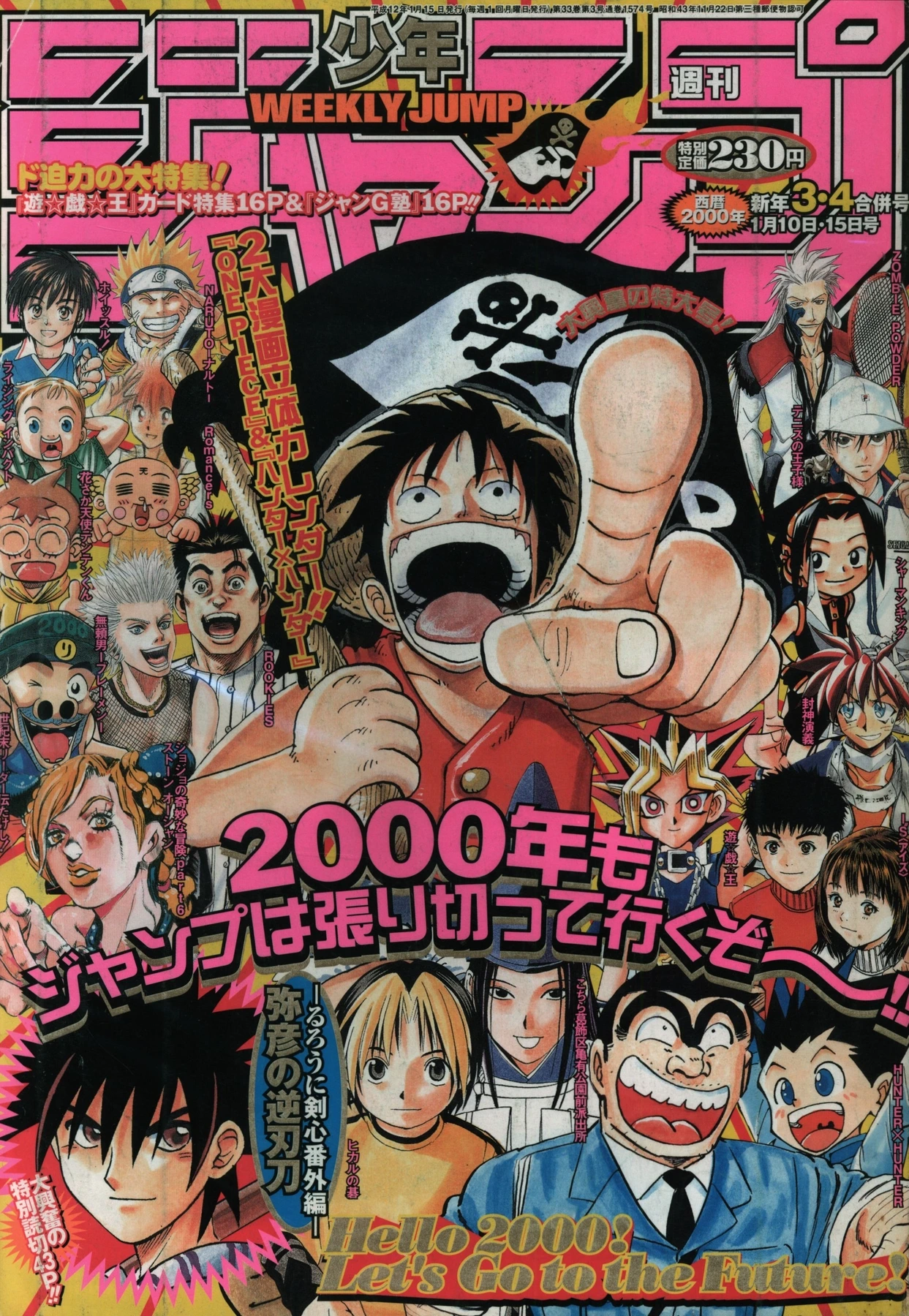 Couverture de Weekly Shōnen Jump 2000 3-4