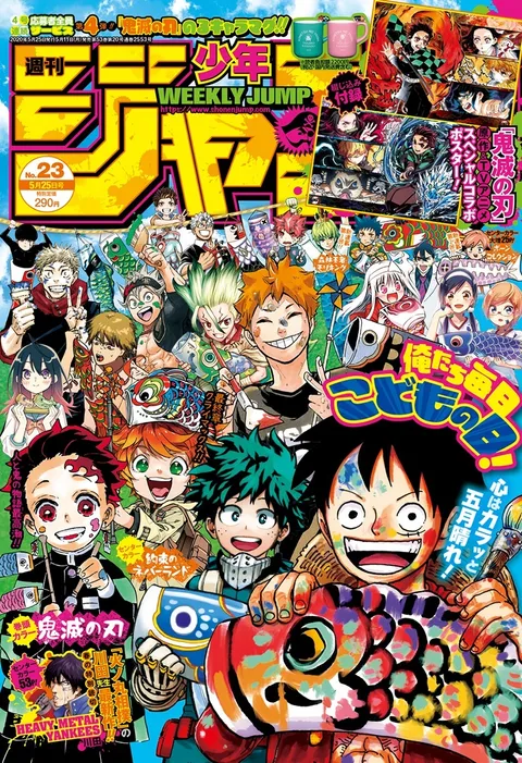 Portada de Weekly Shōnen Jump 2020 23