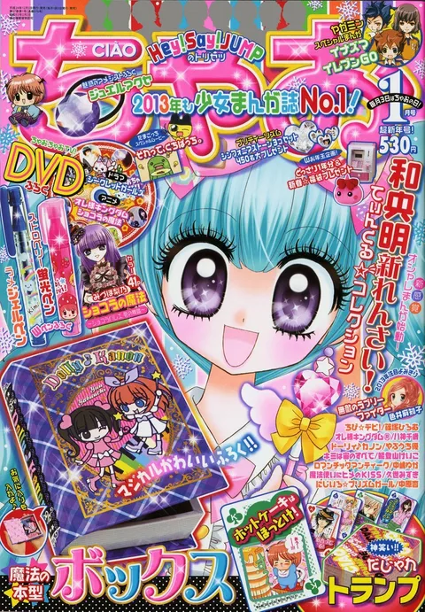 Couverture de Ciao 2013 1
