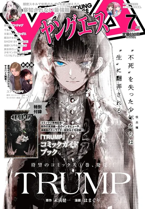 Cover von Young Ace 2021 7