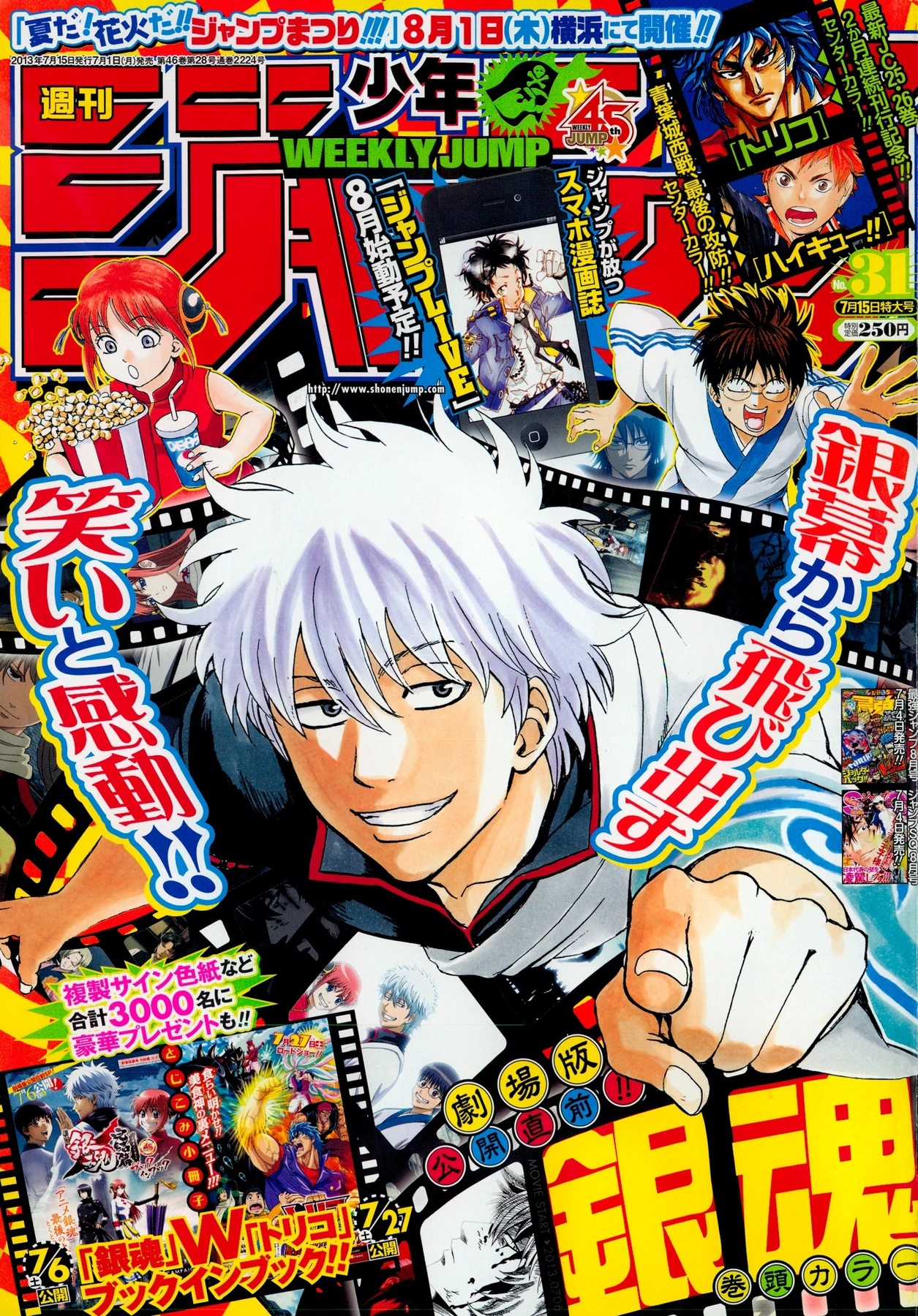 Couverture de Weekly Shōnen Jump 2013 31