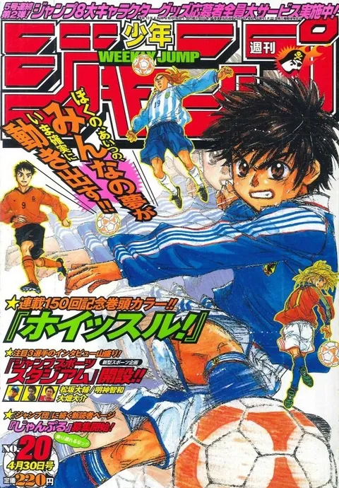 Couverture de Weekly Shōnen Jump 2001 20