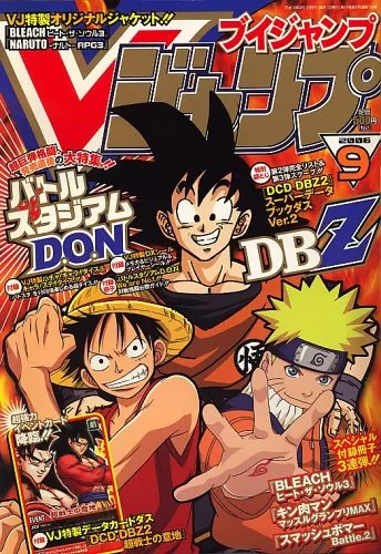 Couverture de V Jump 2006 9
