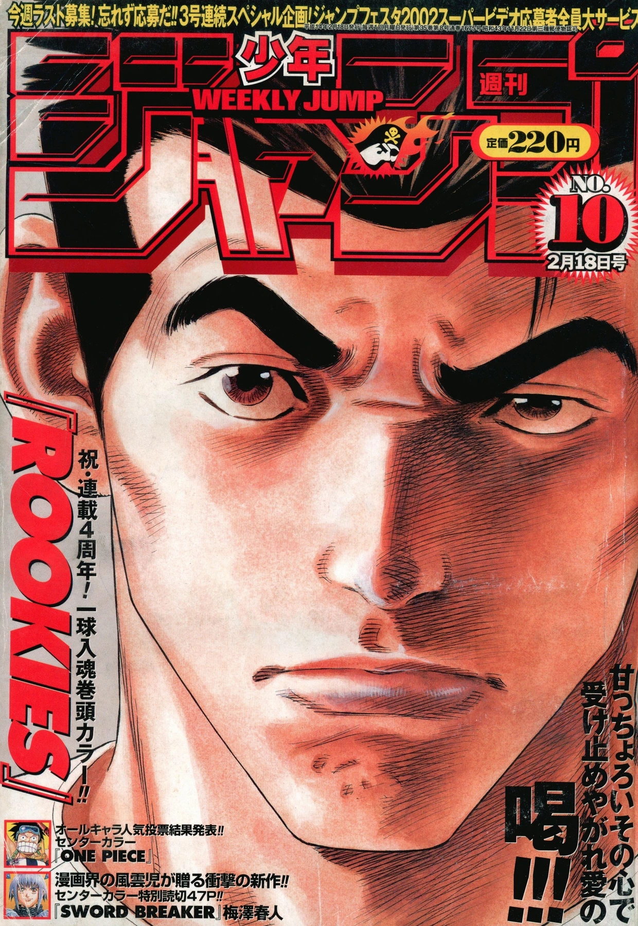 Couverture de Weekly Shōnen Jump 2002 10