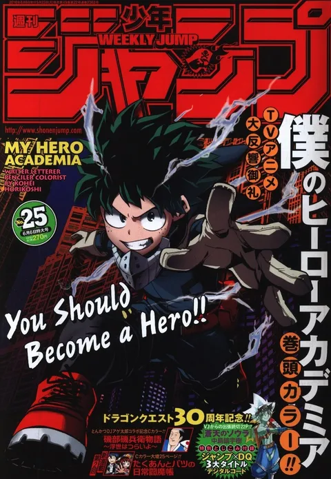 Cover von Weekly Shōnen Jump 2016 25
