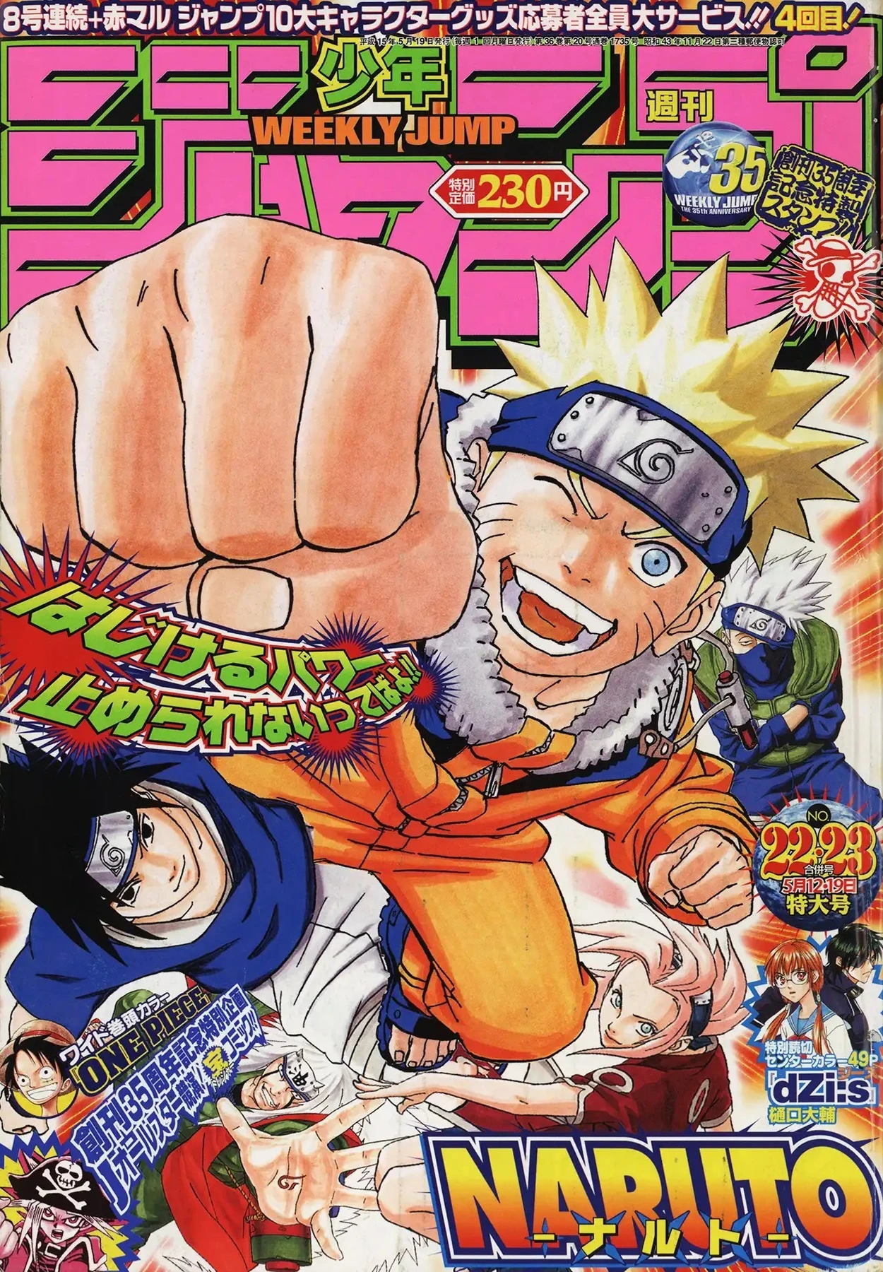 Couverture de Weekly Shōnen Jump 2003 22-23