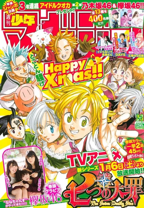 Portada de Weekly Shōnen Magazine 2018 2-3