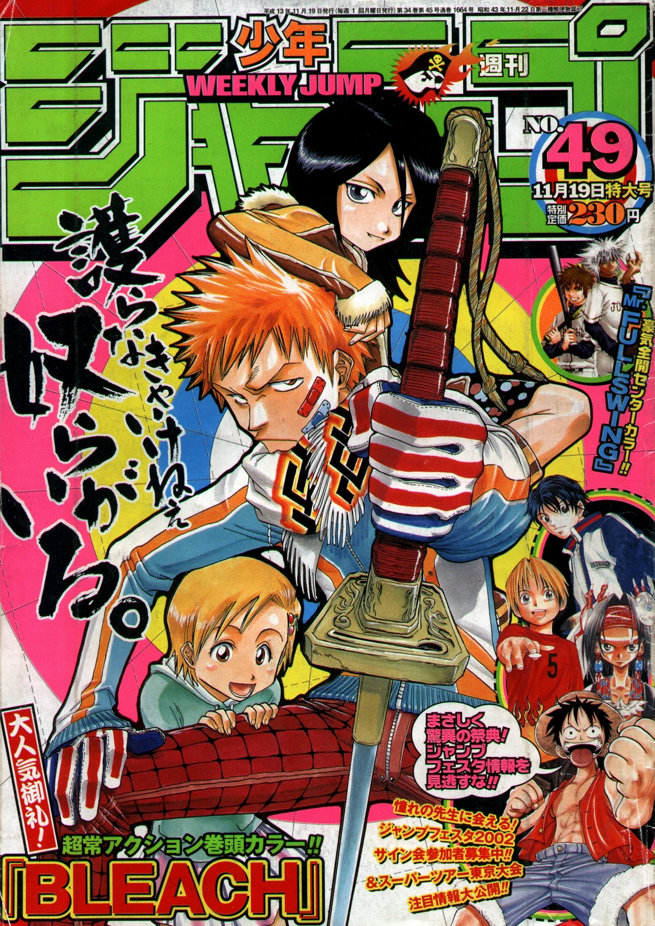 Couverture de Weekly Shōnen Jump 2001 49