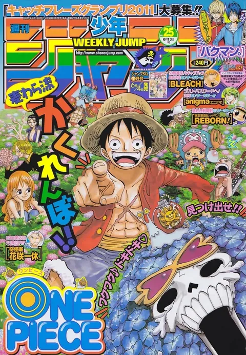 Couverture de Weekly Shōnen Jump 2011 25
