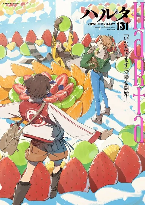 Couverture de Harta 2026 Vol. 131