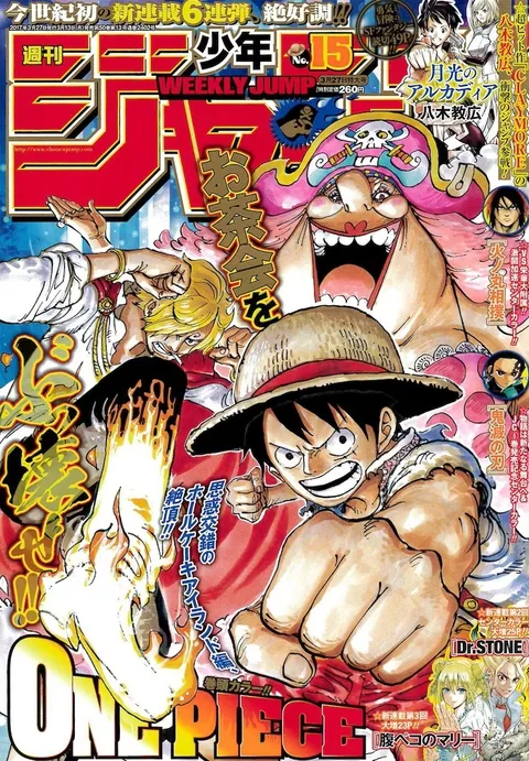 Copertina di Weekly Shōnen Jump 2017 15