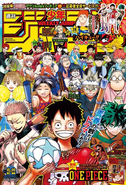 Portada de Weekly Shōnen Jump 2022 21-22