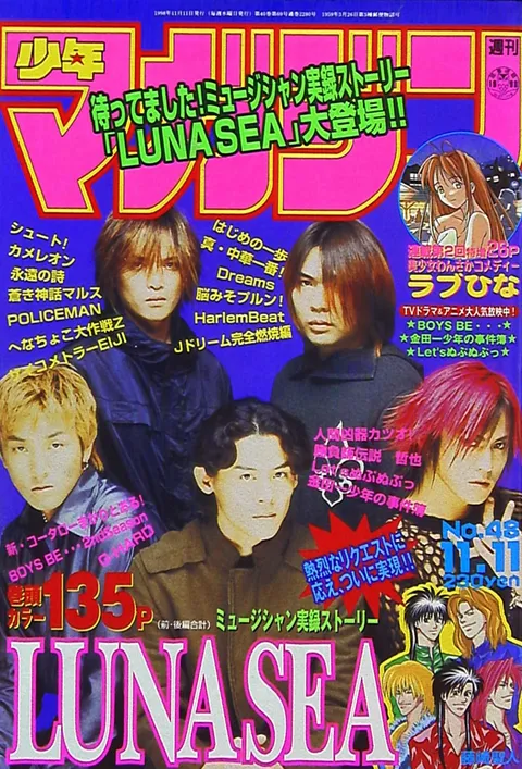 Cover of Weekly Shōnen Magazine 1998 48