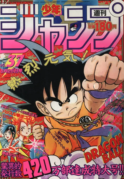 Couverture de Weekly Shōnen Jump 1986 37