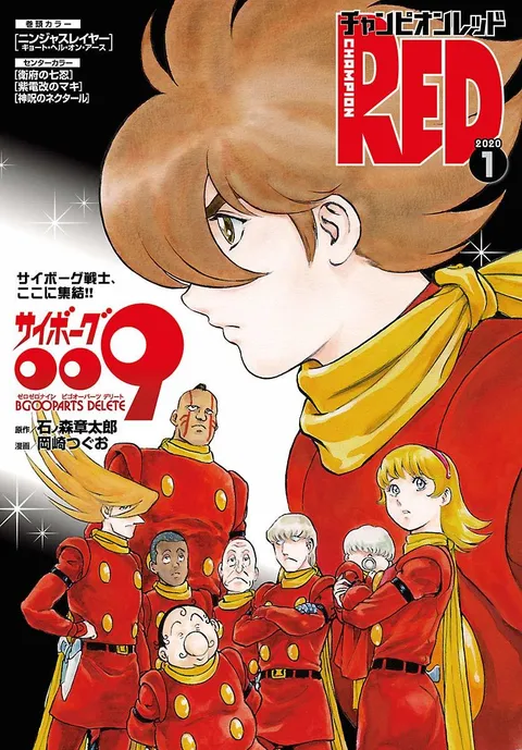 Couverture de Champion RED 2020 1