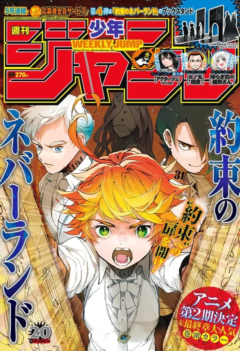Cover von Weekly Shōnen Jump 2019 20