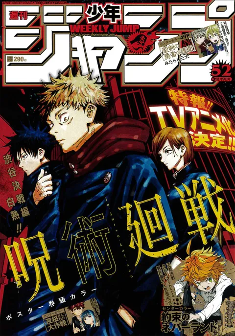 Cover von Weekly Shōnen Jump 2019 52