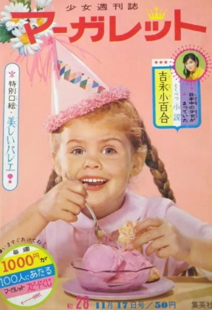 Cover von Margaret 1963 28