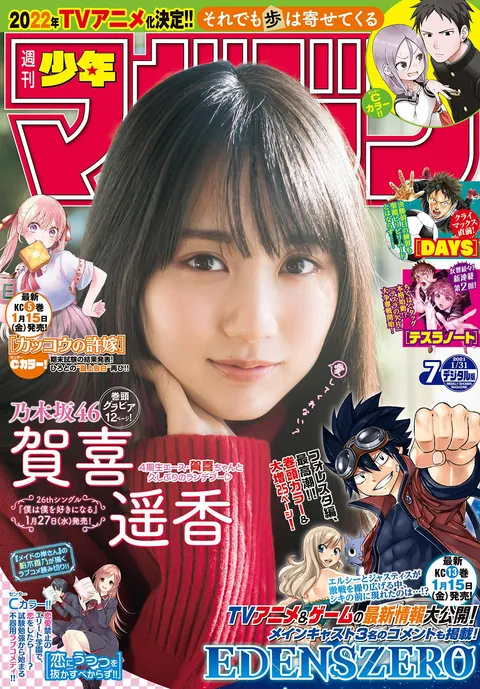 Couverture de Weekly Shōnen Magazine 2021 7