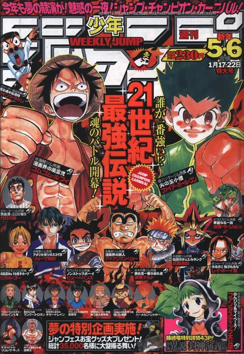 Cover von Weekly Shōnen Jump 2001 5-6