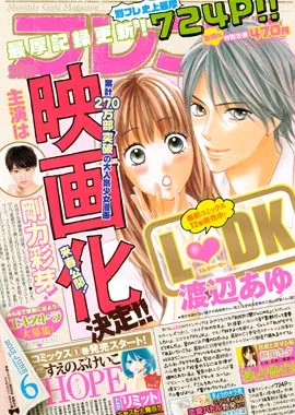 Portada de Bessatsu Friend 2013 6