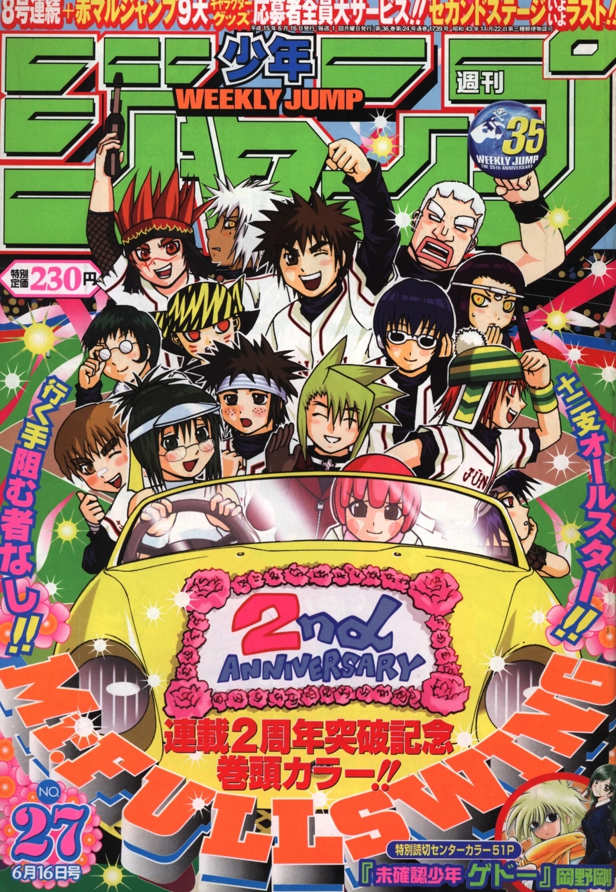 Couverture de Weekly Shōnen Jump 2003 27