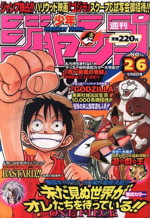 Portada de Weekly Shōnen Jump 1998 26