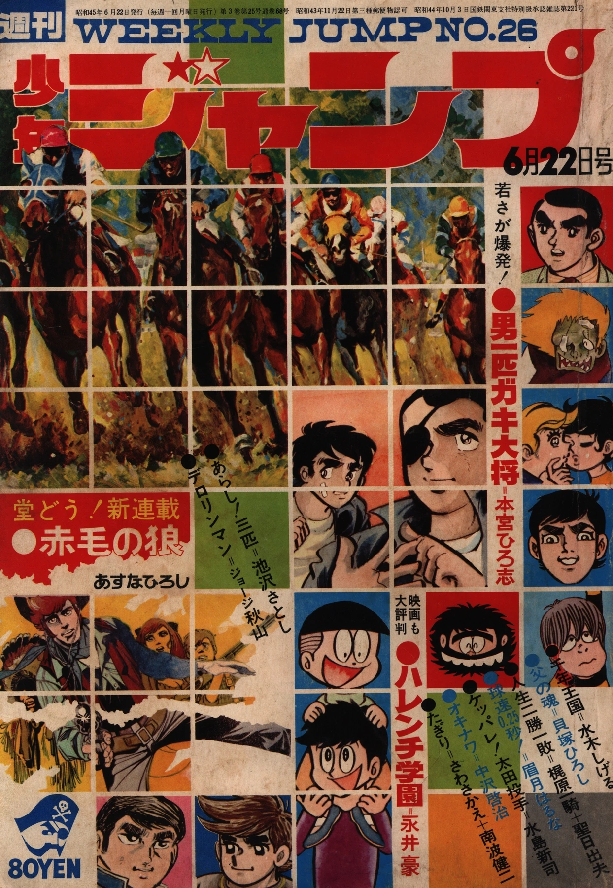 Portada de Weekly Shōnen Jump 1970 26