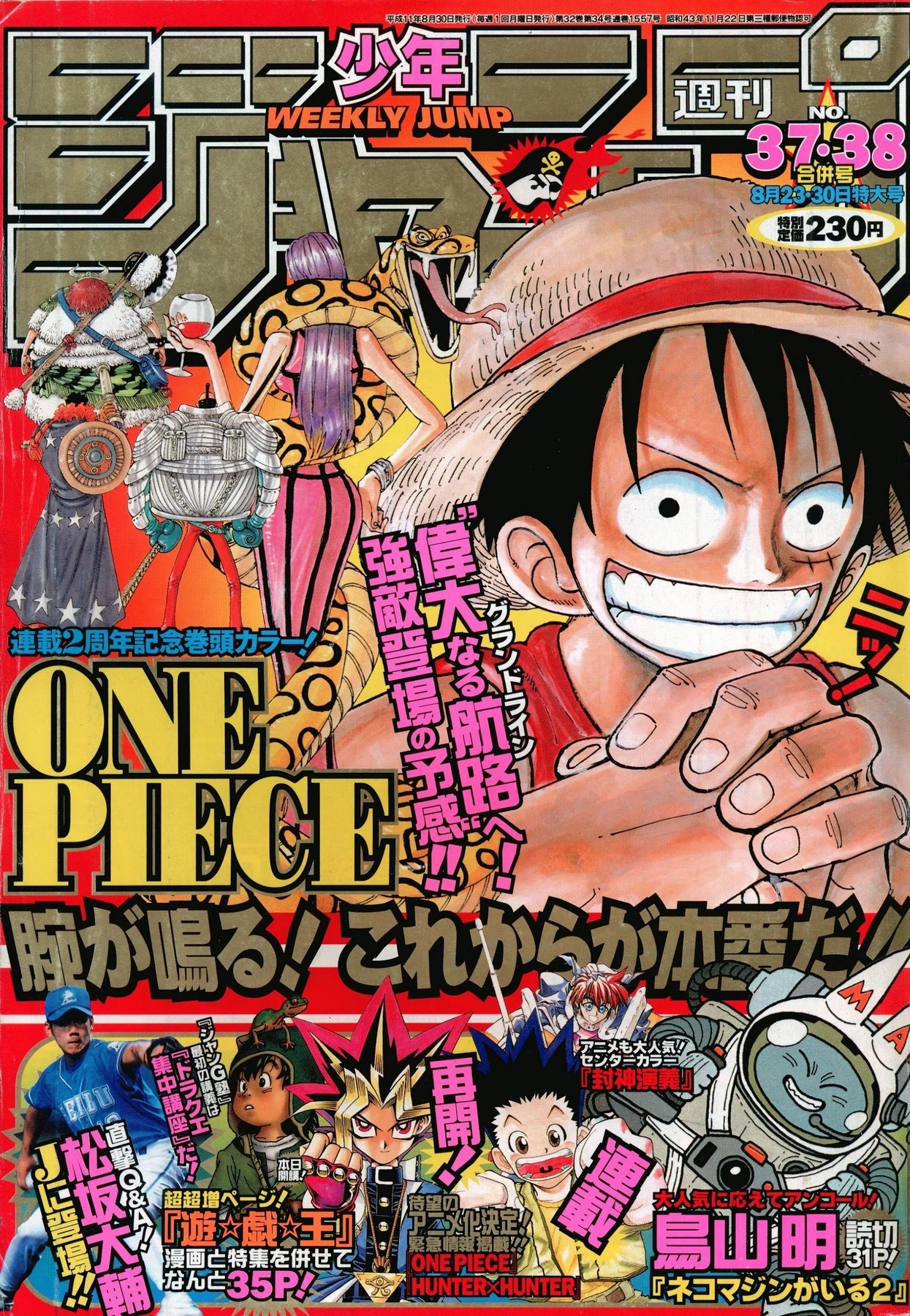 Couverture de Weekly Shōnen Jump 1999 37-38