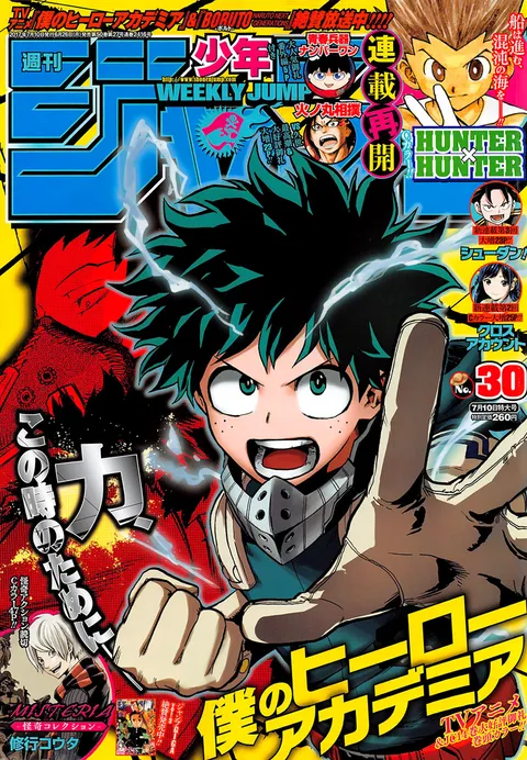 Couverture de Weekly Shōnen Jump 2017 30