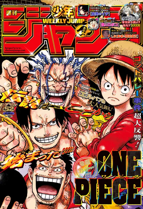 Copertina di Weekly Shōnen Jump 2025 52