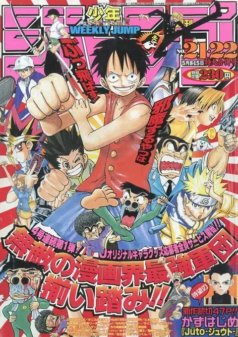 Portada de Weekly Shōnen Jump 2000 21-22