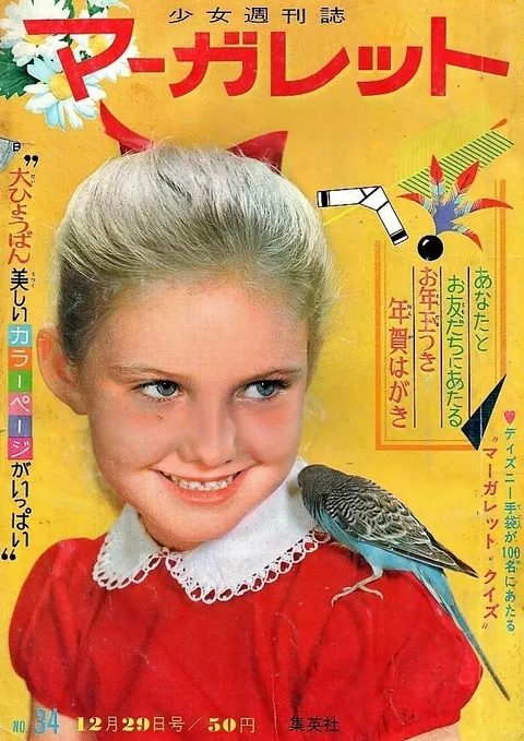 Cover von Margaret 1963 34