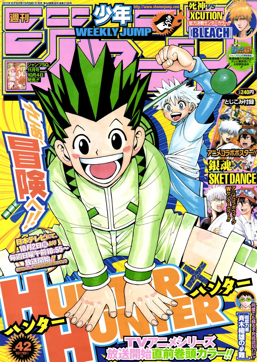 Couverture de Weekly Shōnen Jump 2011 42