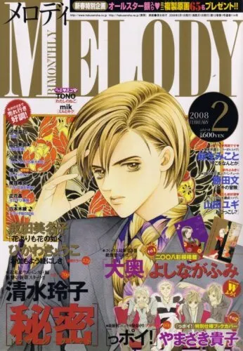 Cover of Melody 2008 2