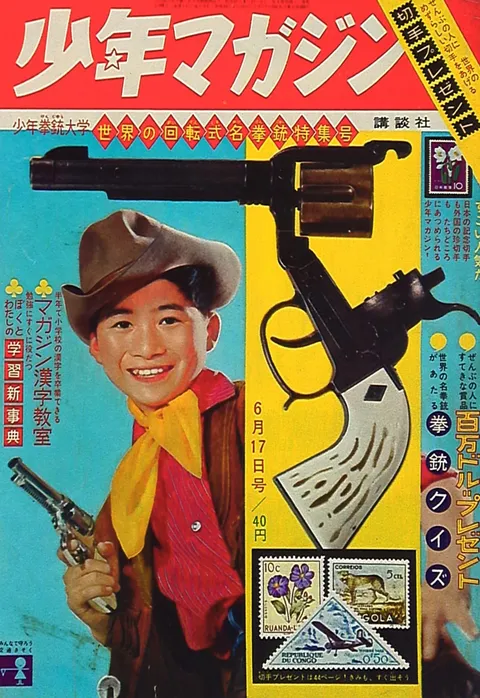Couverture de Weekly Shōnen Magazine 1962 25